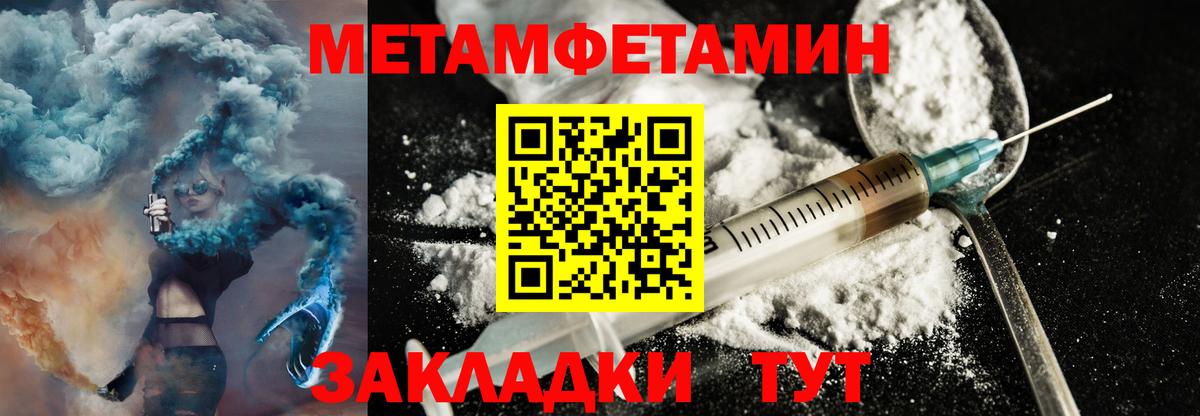 АМФ 98% Орск
