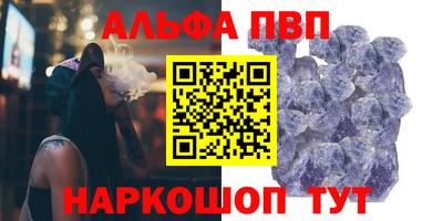 мяу мяу мука Будённовск
