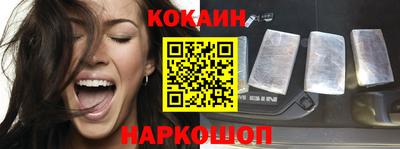 шишки Бузулук