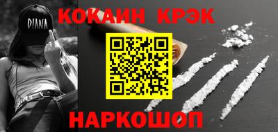 мяу мяу мука Будённовск