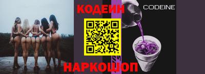 мяу мяу мука Будённовск