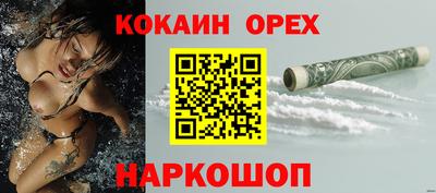 шишки Бузулук