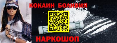 шишки Бузулук