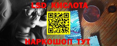 шишки Бузулук
