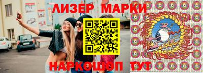 мяу мяу мука Будённовск