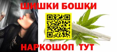 шишки Бузулук