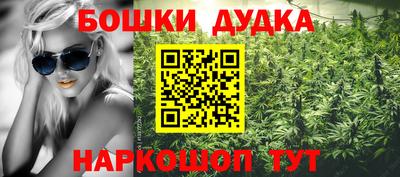 мяу мяу мука Будённовск