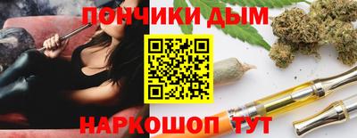 шишки Бузулук