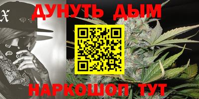 мяу мяу мука Будённовск