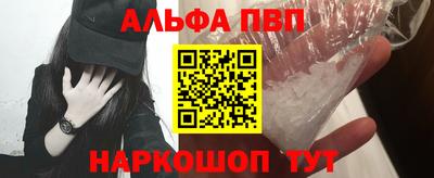 шишки Бузулук