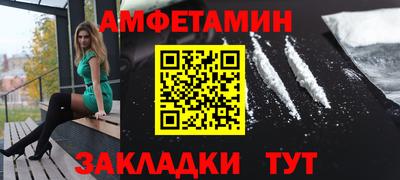 шишки Бузулук