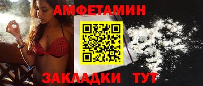 шишки Бузулук
