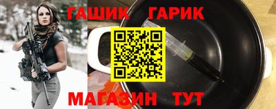 шишки Бузулук