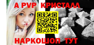 мяу мяу мука Будённовск