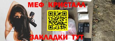мяу мяу мука Будённовск