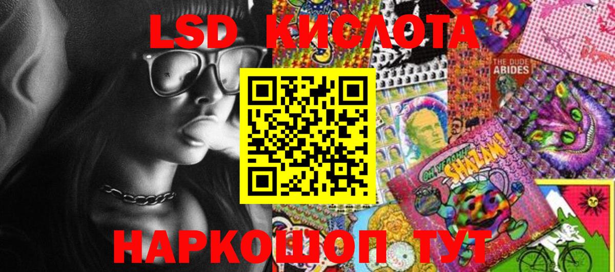 Марки N-bome 1500мкг  Марки 25I-NBOMe  Вход с VPN  Орск  купить  сайты  Марки N-bome 1500мкг 