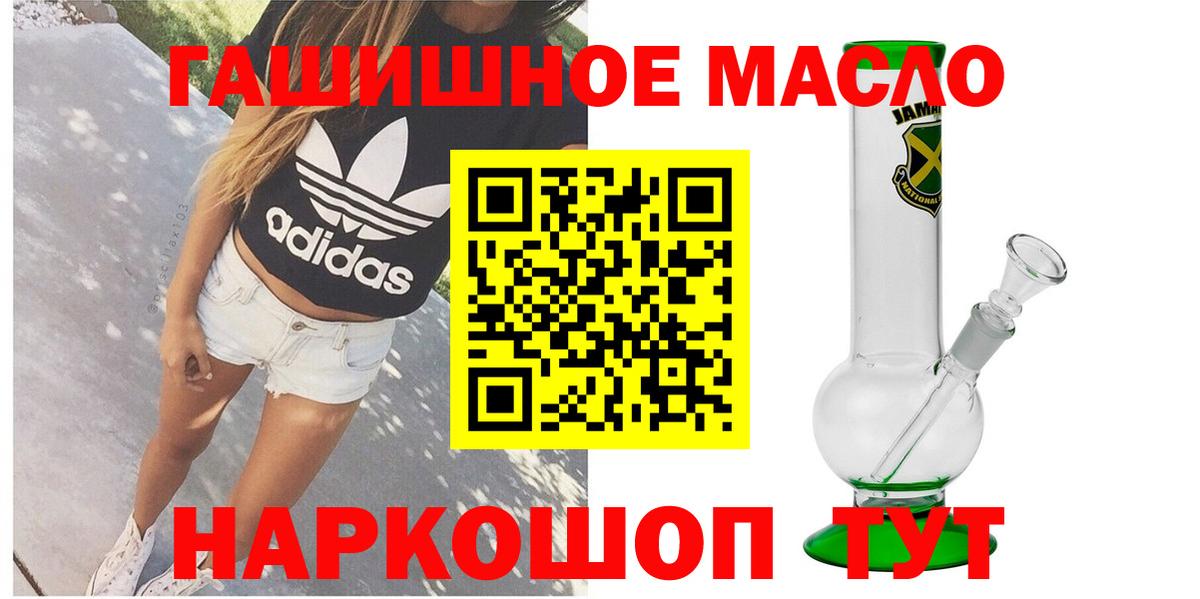 ТГК концентрат Орск