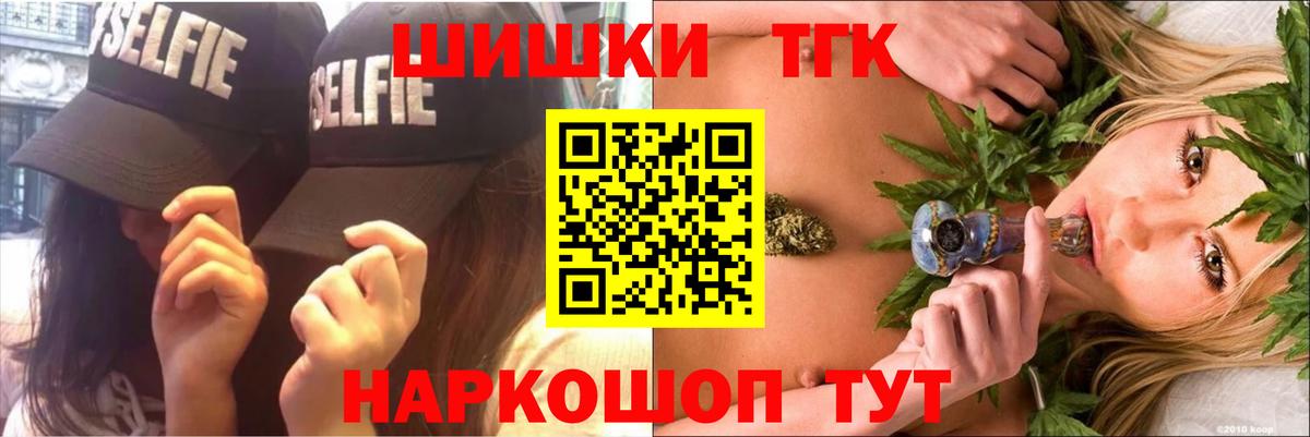 Конопля тримм  Бошки марихуана конопля  Вход с VPN  Бошки Шишки LSD WEED  Орск  Марихуана AK-47 